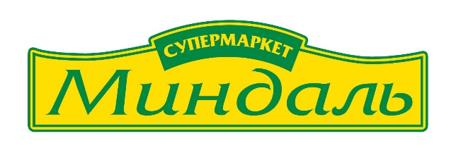 Миндаль