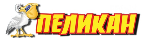 Пеликан