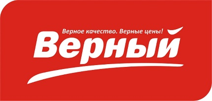 Верный