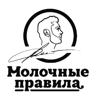 Молочные правила